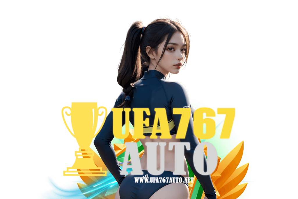 ufa767auto สมัครสมาชิก